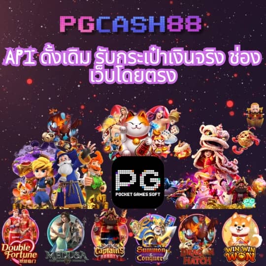 ทางเข้า สล็อต 789